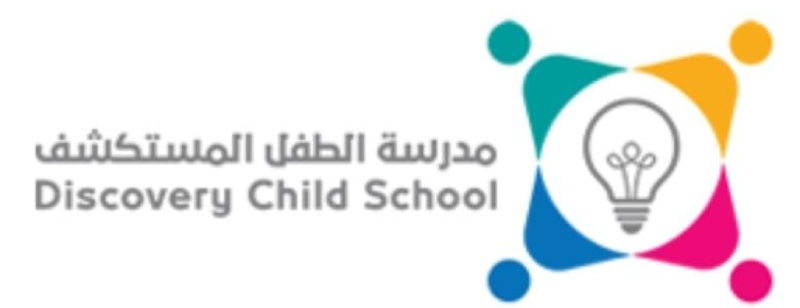 مدرسة الطفل المستكشف